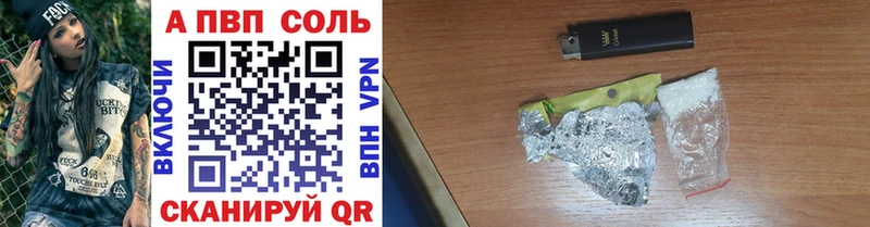 А ПВП крисы CK  Купить  Феодосия 