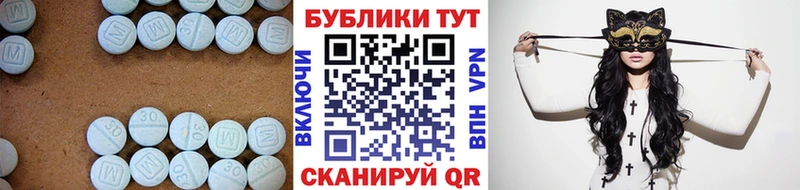 Ecstasy 300 mg  Купить закладки  Феодосия 