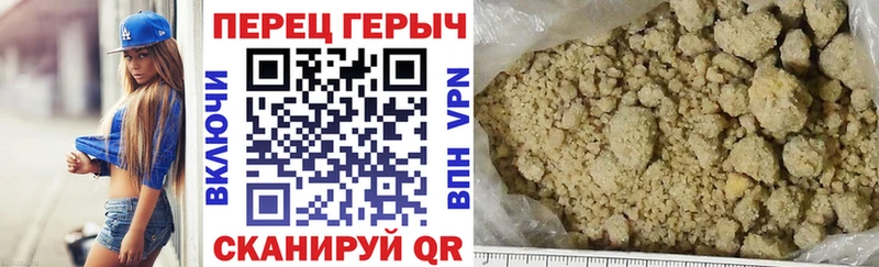 Купить  Феодосия  Героин хмурый 