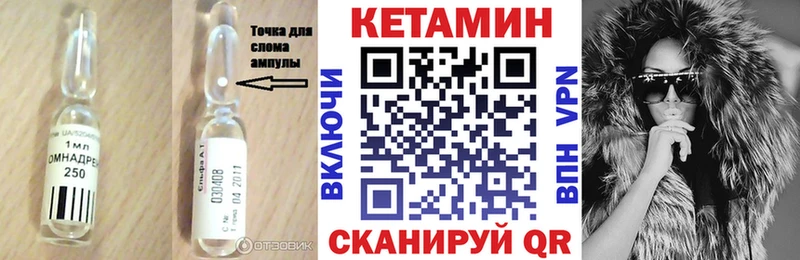 Купить закладки  Феодосия  КЕТАМИН ketamine 
