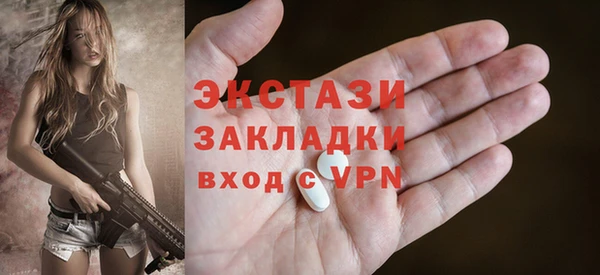 гидра Заволжье