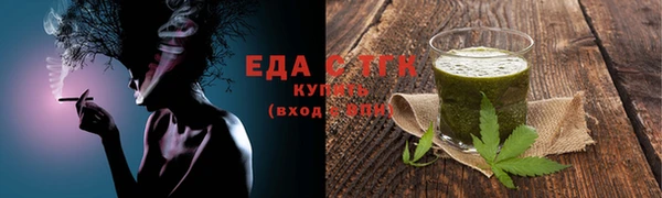 винт Заводоуковск