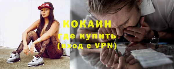 гидра Заволжье