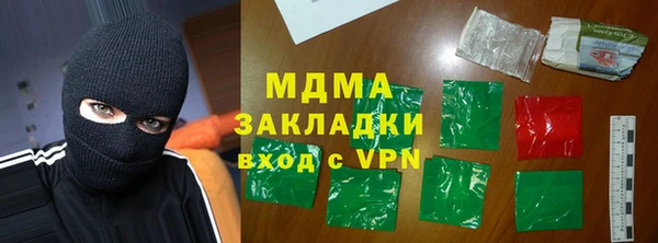 винт Заводоуковск