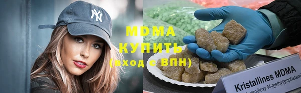 гидра Заволжье