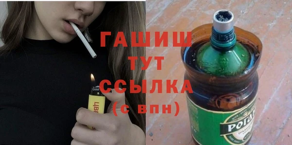винт Заводоуковск