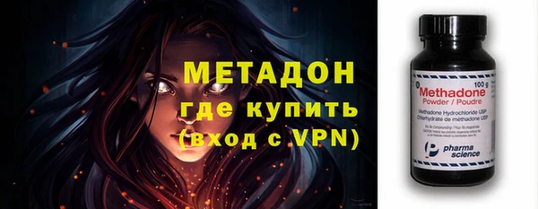гидра Заволжье