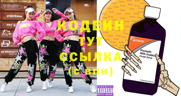 дурь Заволжск