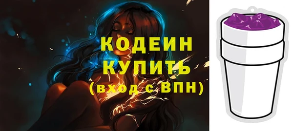 дурь Заволжск