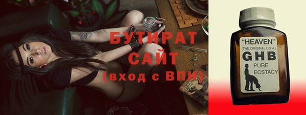 гидра Заволжье