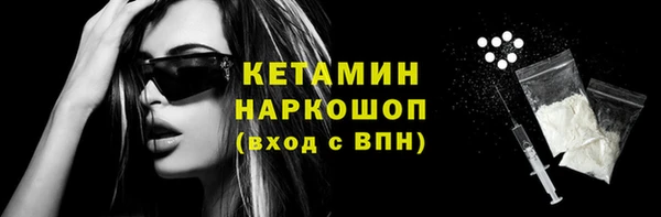 дурь Заволжск