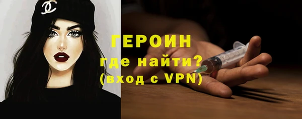 гидра Заволжье