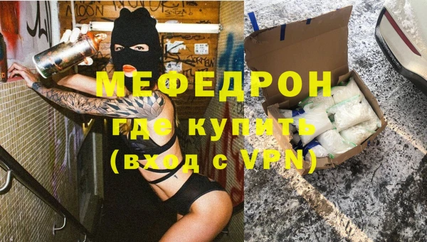 гидра Заволжье