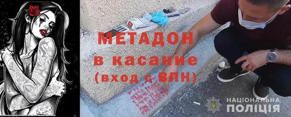дурь Заволжск