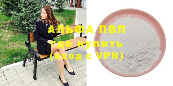 винт Заводоуковск