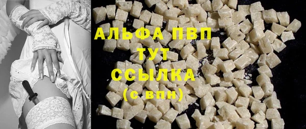 гидра Заволжье