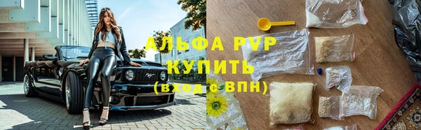 винт Заводоуковск