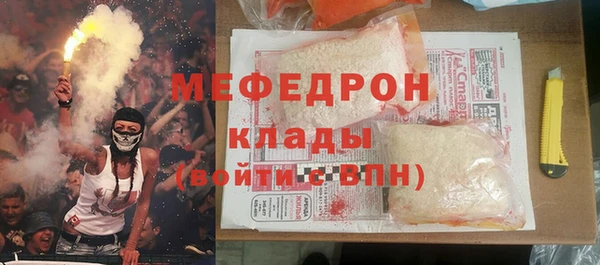 дурь Заволжск