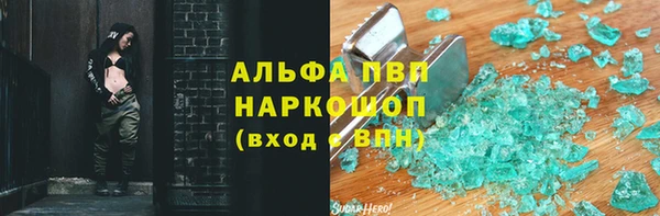 гидра Заволжье
