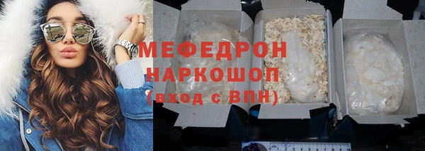 гидра Заволжье