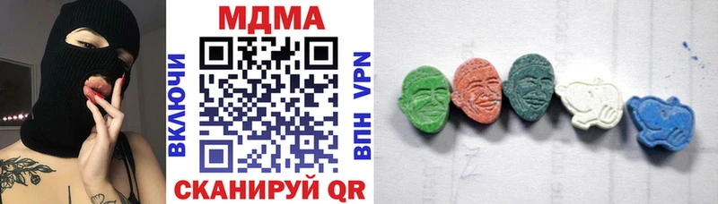 Купить  Феодосия  MDMA crystal 