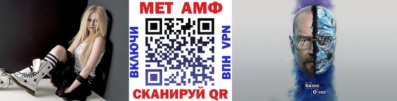 МЕТАМФЕТАМИН кристалл Феодосия