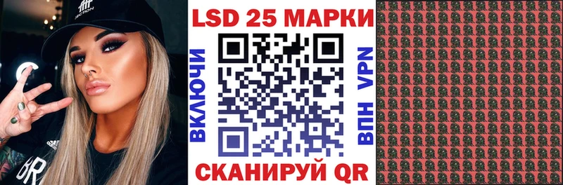 Купить закладки  Феодосия  Марки NBOMe 1500мкг 