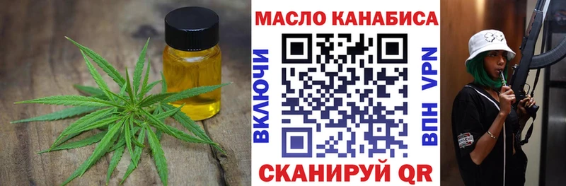 Купить где  Феодосия  ТГК гашишное масло 