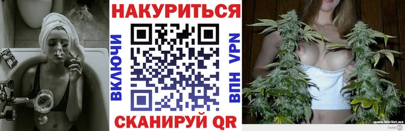Канабис SATIVA & INDICA  Купить  Феодосия 